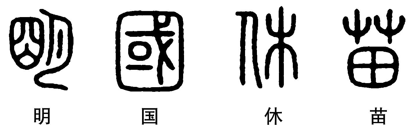 高考语病模拟题,2019高考语言运用题汇编