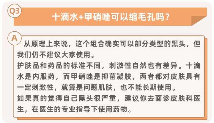 毛孔粗大问题应该如何正确解决,毛孔粗大怎么办教你一招根除