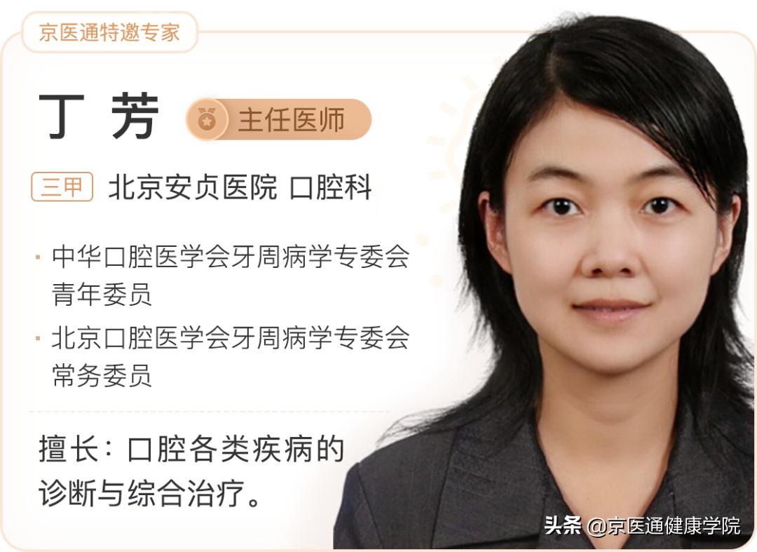 消炎药治疗牙痛真的靠谱么,牙痛药水真的有用吗