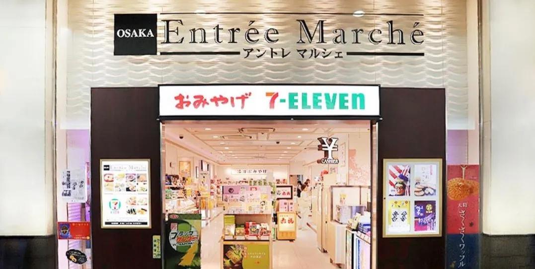 「大阪」「EntréeMarché」日本必买，关西限定大召集