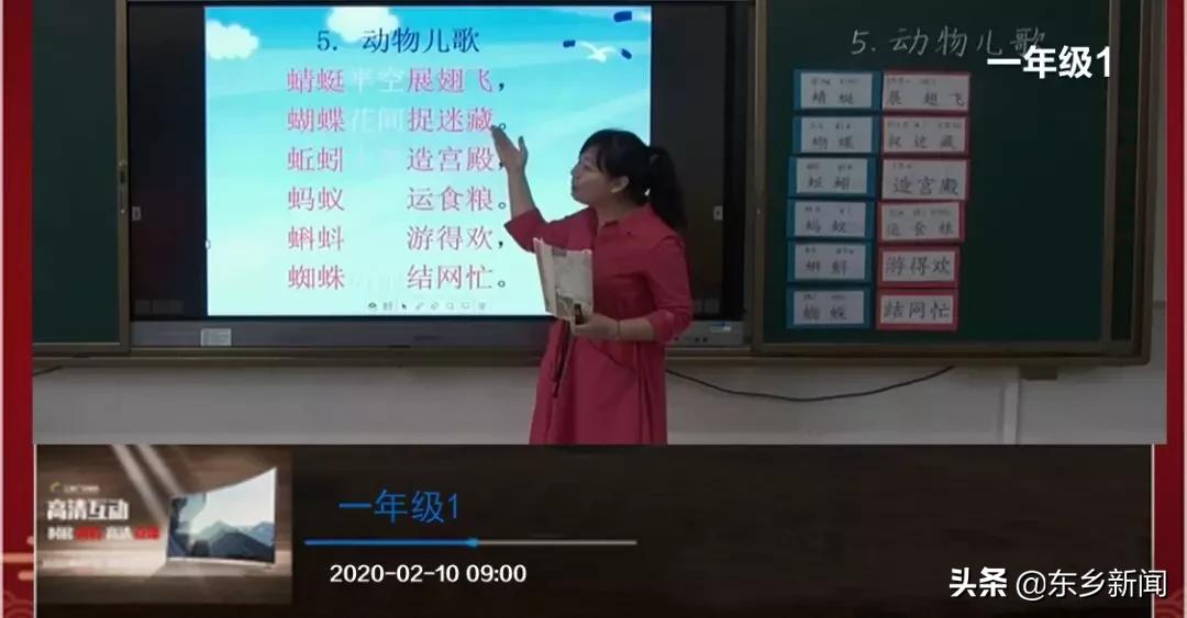 停课不停学电视观看方法,江西广电线上课程教学步骤