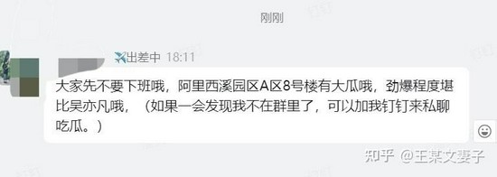 王某文妻子自述:新月主动*引勾**,还在我丈夫脖子上吸出“草莓印”