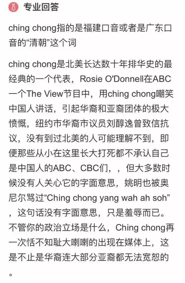 韩国辱华品牌,品牌辱华事件