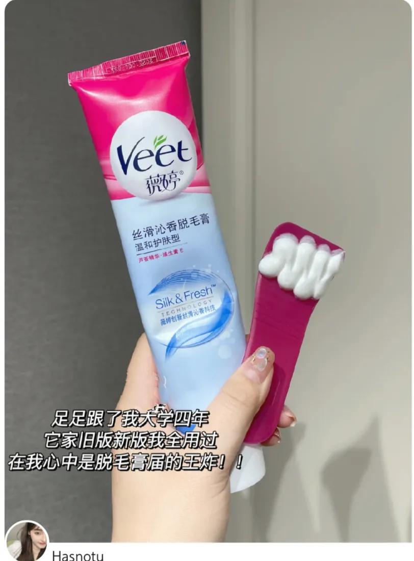 每个人的身上都有小毛毛,每个人的身上都有毛毛没有腿毛吗