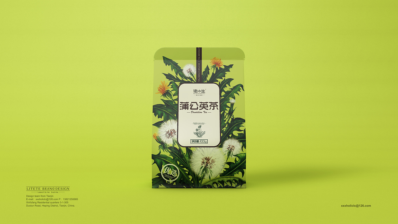 让人没有抵抗力,胖人能喝的花茶