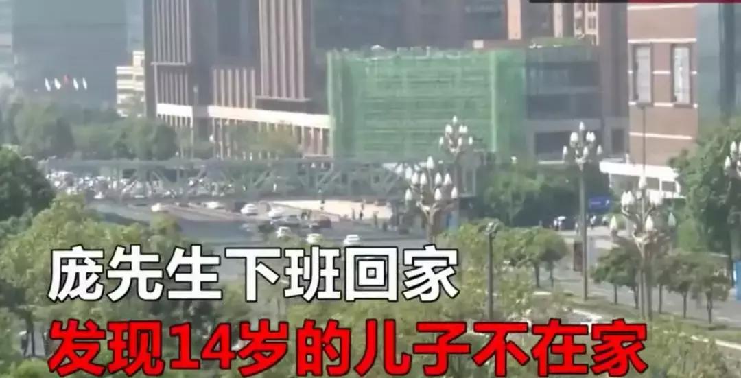 “爸，当你看到这个时，我已走了！”男孩留下纸条离开，原因竟是…