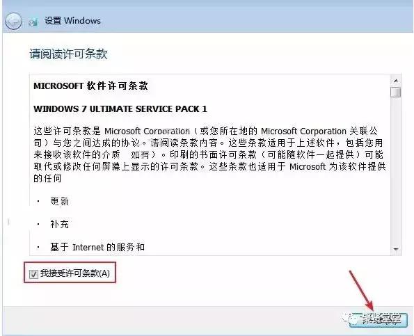 安装光盘系统win7步骤和详细教程,win7itunes安装教程