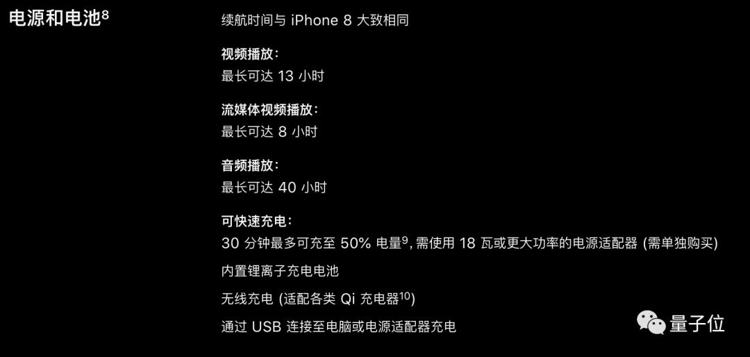 新iphonese发布24期免息,iphonese256g分期免息