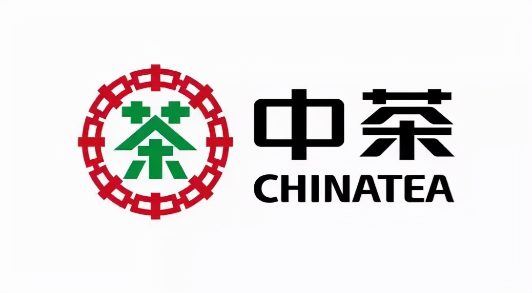 中茶前景,中茶前途似锦