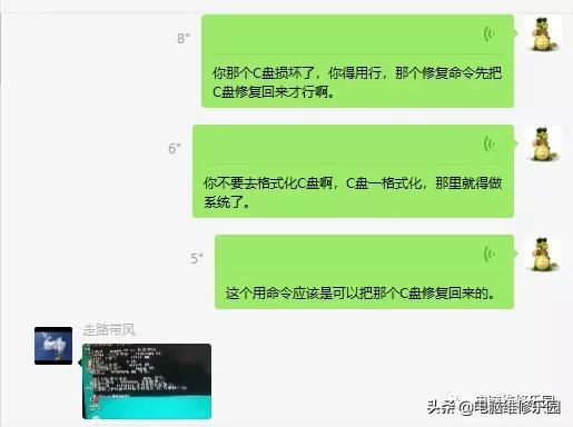 bootbcd文件损坏了会怎样,电脑蓝屏显示bootbcd