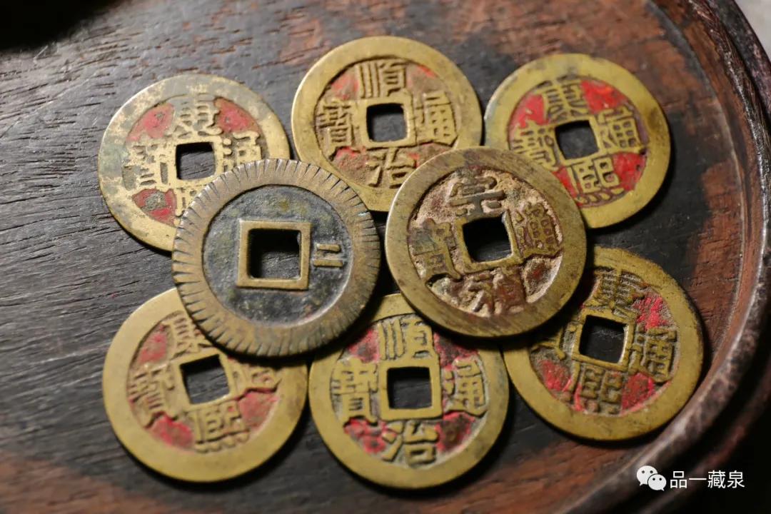 百万开元,百万开元通宝