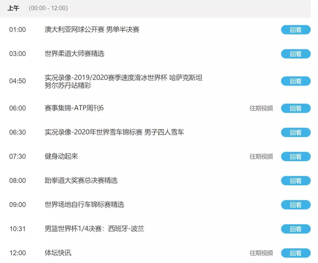 世界联赛停摆,体育行业深度停摆