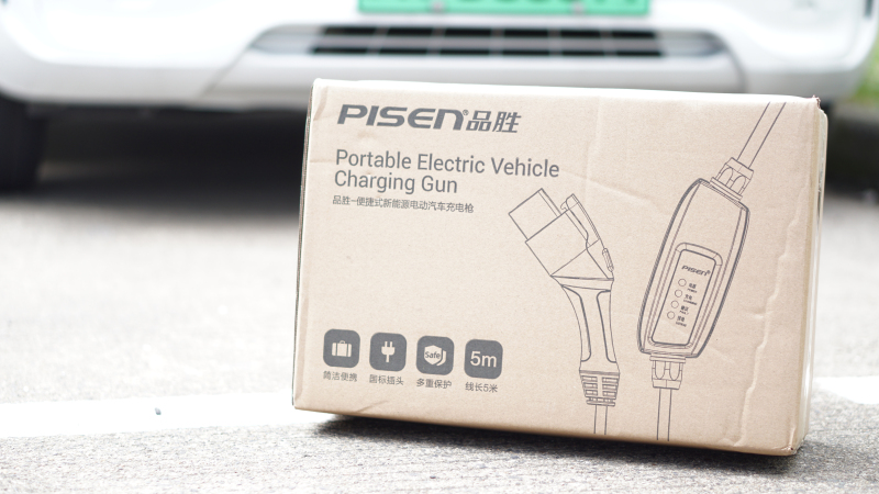 车内快充充电器品胜,品胜汽车无线充电