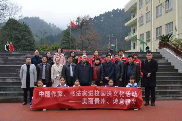 大学生心系贵州扎根林泉职教育人