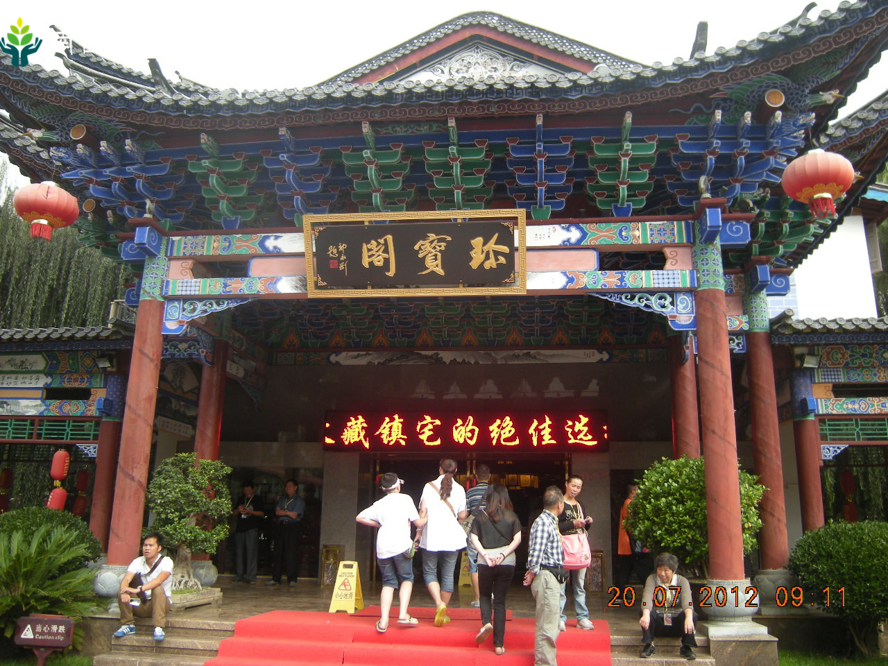 七彩云南必去景点,亚洲最美丽的地方