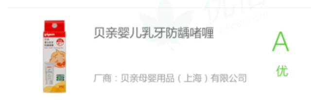 儿童牙膏6-12岁怎么选,儿童牙膏怎么选看完再做决定