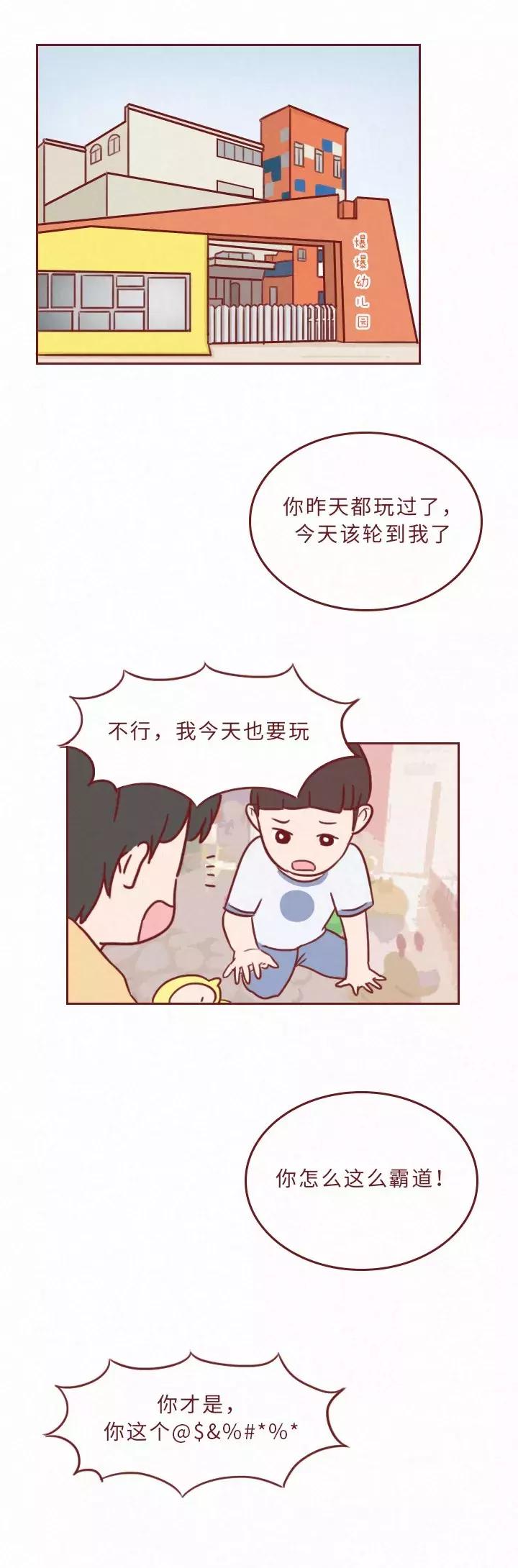 他还是个孩子千万别放过他,他还是个孩子该不该放过他