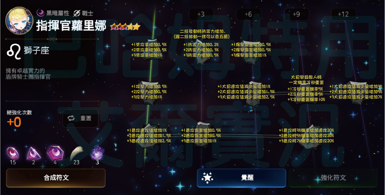 第七史诗新手攻略萌新入门技巧,现在入坑第七史诗