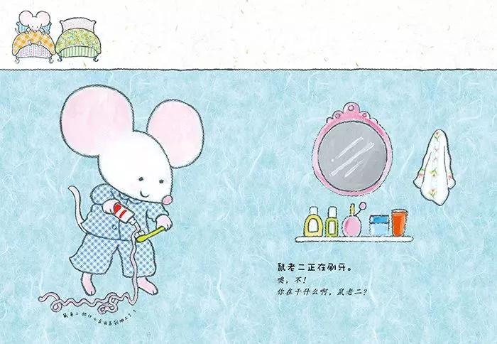 绘本故事十只小老鼠睡觉啦,绘本推荐世界上最聪明的老鼠