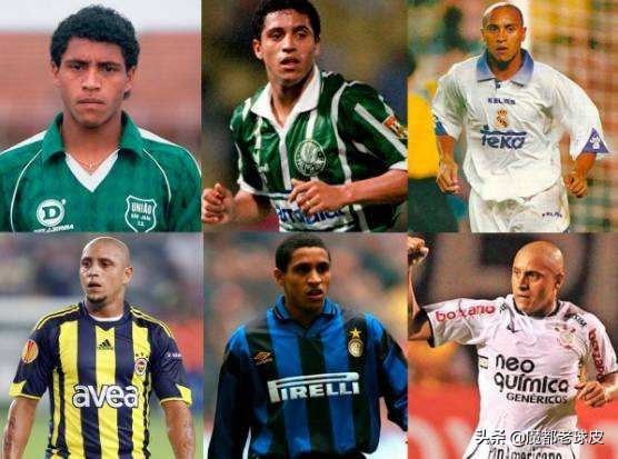 一个卡洛斯，一代人的回忆杀