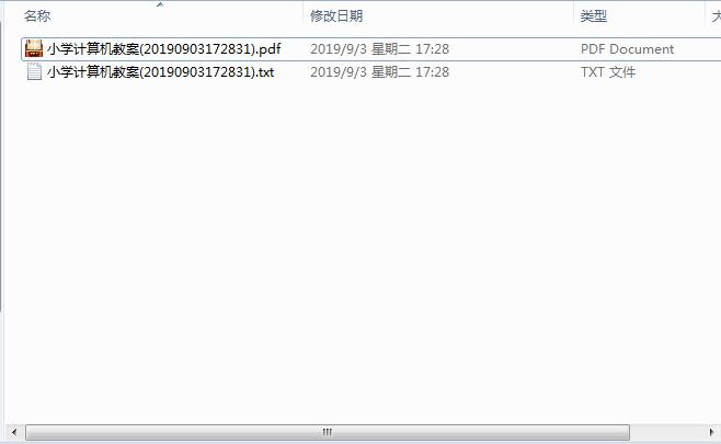 百度文库vip付费文档怎么免费下,百度文档没vip怎样复制
