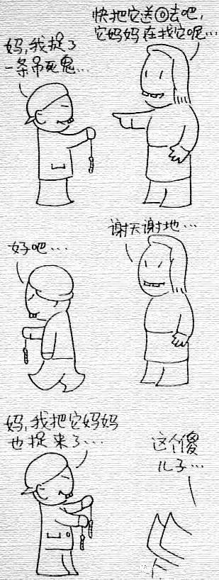 50后的回忆游戏,50后的童年回忆零食游戏