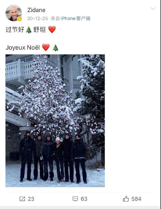 齐达内的微博翻译太好笑了，怎么还带声音的？