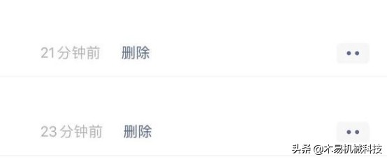 微信最新版透明头像最简单设置,微信透明头像透明名称怎么搞