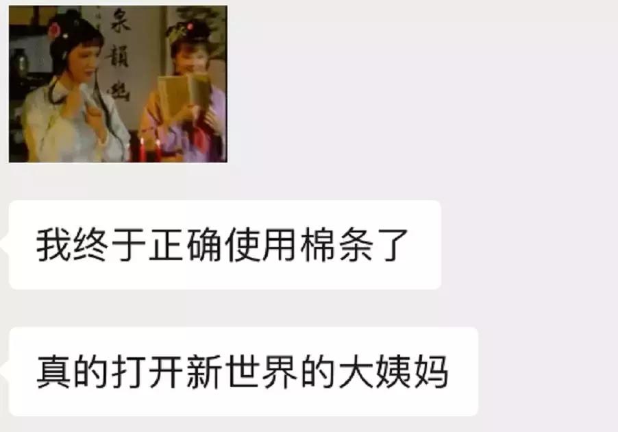 卫生巾致癌事件,卫生巾致癌