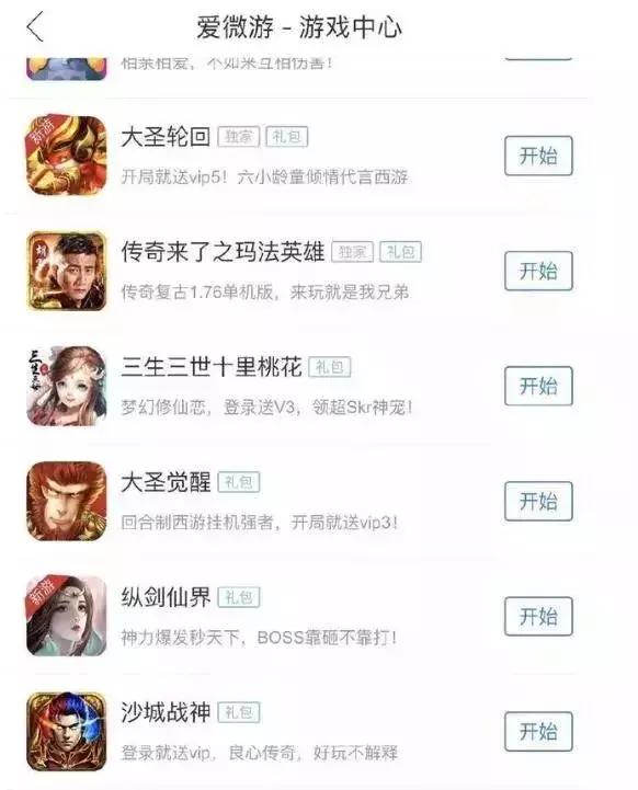 学校让下载各种app合法吗,学校强制下app违法吗