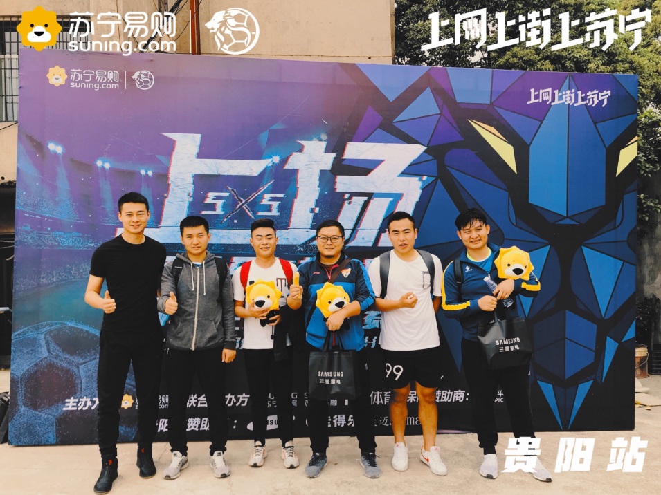 苏宁比赛结束,苏宁狮斗