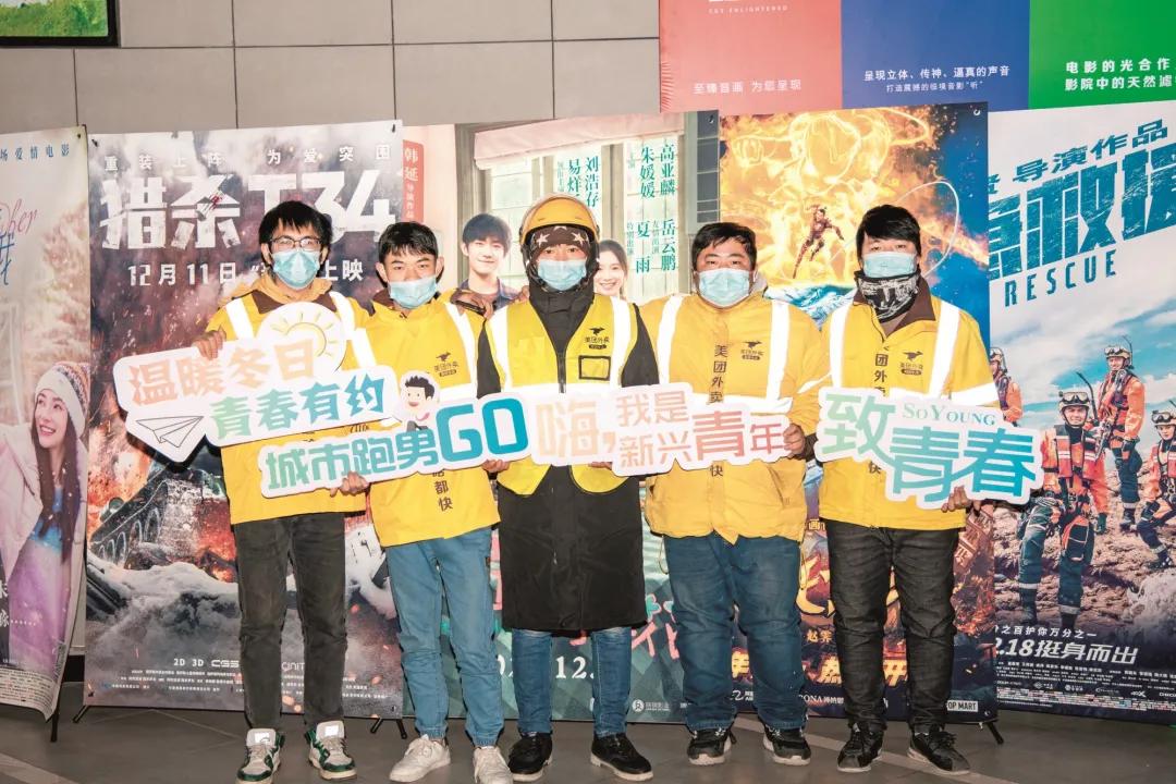 封面故事|嘉善共青团：做共同富裕的青春先行者