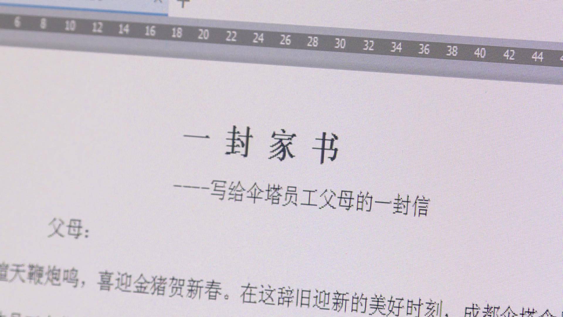 新点子新商机,创新新点子100个最新