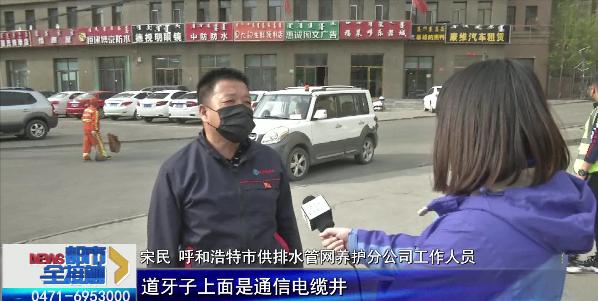 母女俩突然坠入窨井,一母女回家途中被井盖绊倒