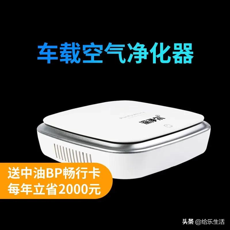 中油bp加油卡免费领取,中油bp油卡加油优惠多少