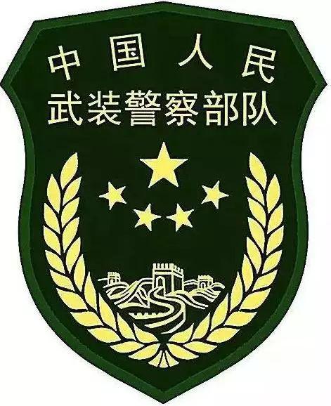 武警衔为什么是红色,武警警衔等级