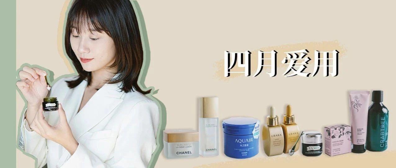 最好用的水乳霜精华是哪一款,最值得购买的护肤单品面霜油皮