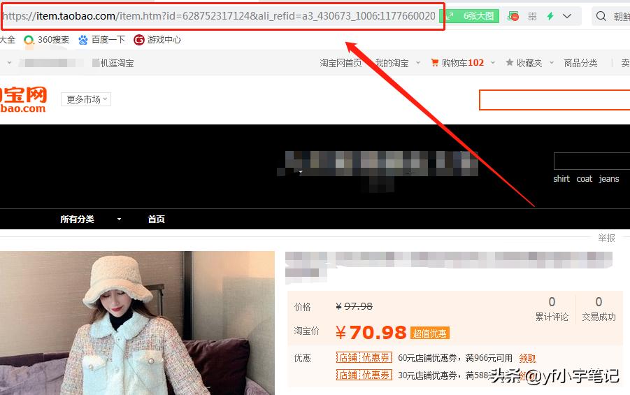 详情页做成主图视频,详情页主图图片制作