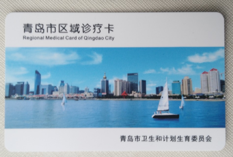 青岛涌泉散治霰粒肿有效吗,青岛儿童医院涌泉散成分