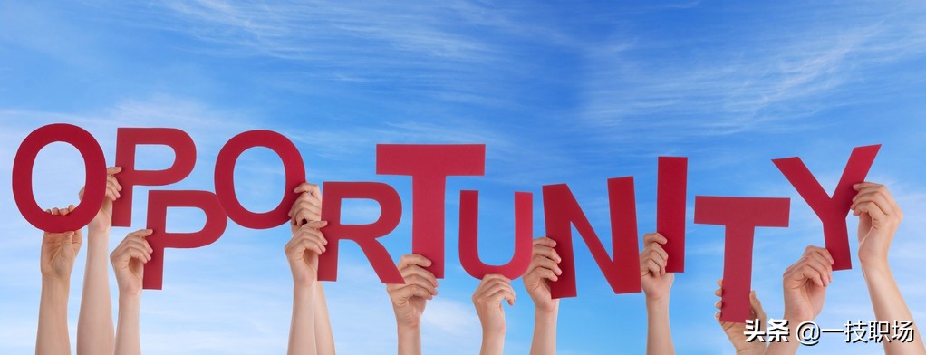 又一波招聘岗位来袭,新一批事业单位招聘