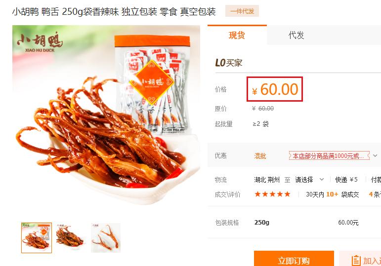 0元逛山姆会员制超市，揭秘超市供应商，源头工厂5折买零食