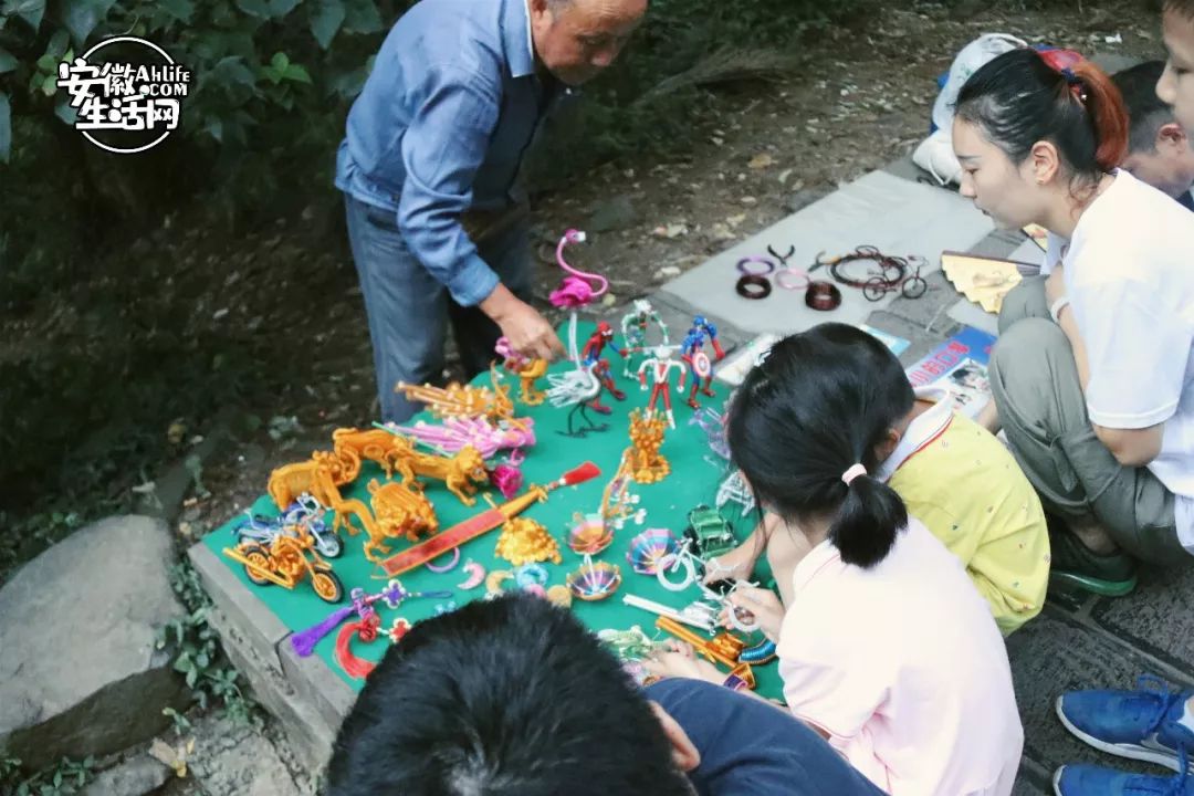 大蜀山,大蜀山爱情故事