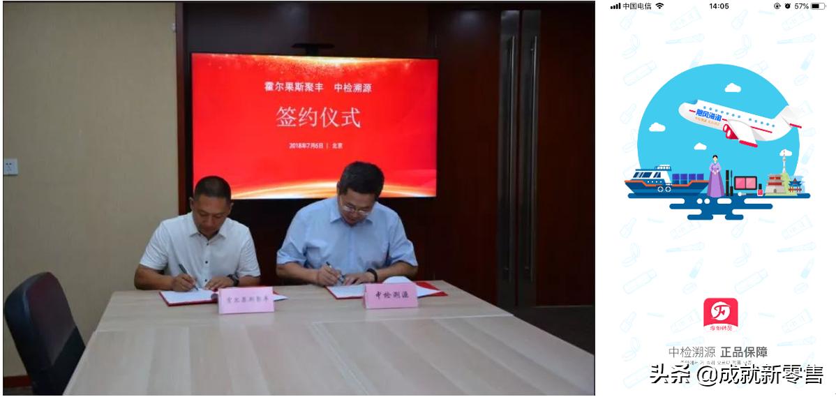 新零售跨境电商运营存在的问题,新零售电商创新成功案例