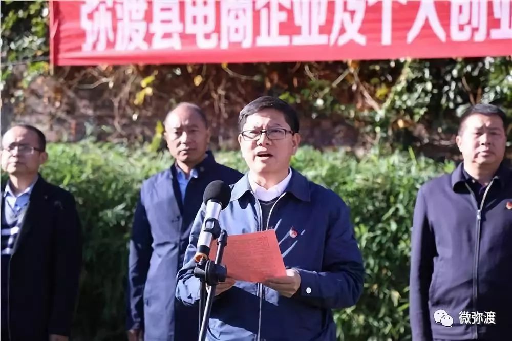 冬桃挑起农特“群英汇”，雾本丰收季电商很给力