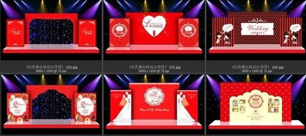 喜庆婚礼喷绘布景图案,婚礼背景喷绘设计效果图
