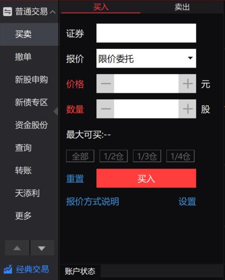 零基础学短线炒股,从零开始学炒股视频教程二