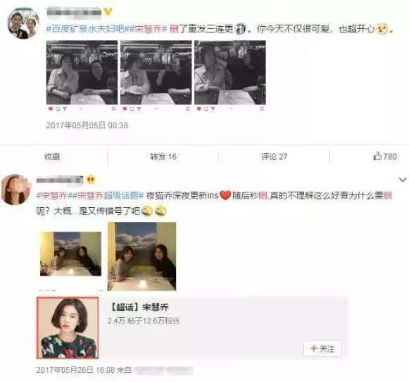 宋慧乔和宋仲基婚姻维持多久,宋慧乔宋仲基婚姻还有没有可能