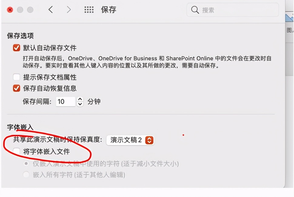 如何快速提高ppt中的技巧,ppt100个常用小技巧