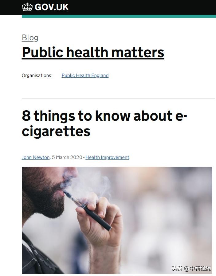 *子烟电**行业遭非法制品污名化：违规添加*麻大**素使人“上头”