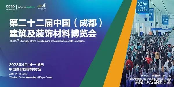 中国成都卫浴展赋能行业新发展，全国300余家卫浴企业齐聚蓉城